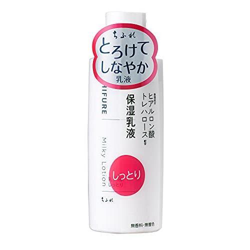 ちふれ 乳液 しっとりタイプ 本体 とろけてしなやか ×1個 45005190 ●