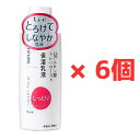 ちふれ 乳液 しっとりタイプ 本体 とろけてしなやか ×6個 45005190 ●