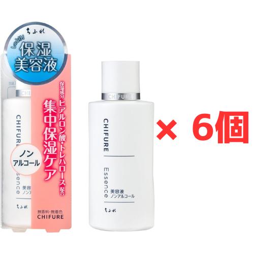 ちふれ 美容液 ノンアルコールタイプ 45mL 保湿美容液 集中保湿ケア 4974972222615 ×6個セット ★