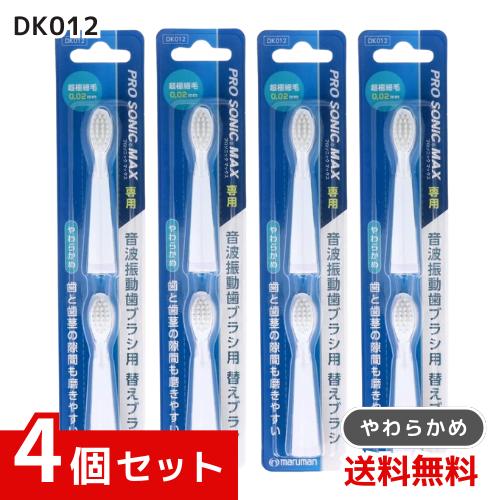 �ޥ�ޥ� ���ȿ�ư���֥饷 �ץ����˥å�MAX ���餫�� �ؤ��֥饷 DK012 2������4�ĥ��å� 4970458821310 #