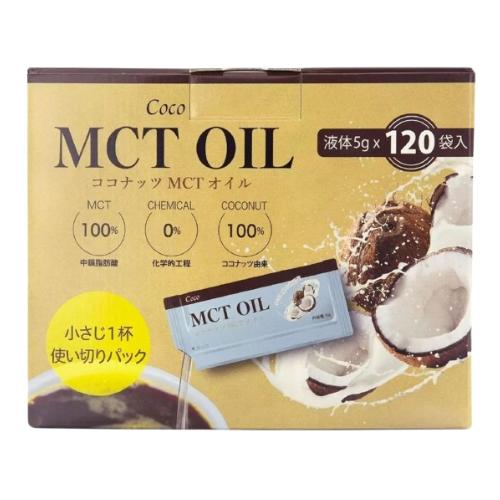 MCTオイル ココナッツオイル 5g 無臭 個包装 食用 小分け まとめ買い ココナッツ 中性脂肪酸 ×120袋 4573200264474 /