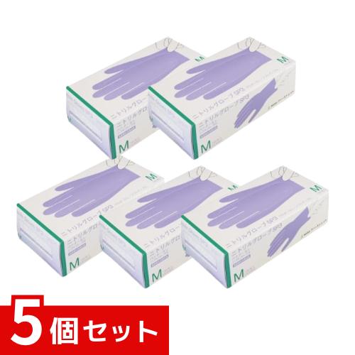 商品説明■　この商品について『しなやか』伸縮性のある人気色ソフトパープルのパウダー無しニトリル手袋です。 『高いフィット感』指先に滑り止め（凸凹）加工があり、素手感覚でご使用頂けます。 『パウダー/ラテックスアレルギー対策』合成ゴム（NBR）を使用、パウダー無しなのでアレルギーの心配がありません。 『取り出しやすさ』手袋の取り出しやすさを追求し、取出し口を大きくしております。■　sterastarオンラインショップからのお知らせ※同一商品の異なるデザインパッケージが届く場合がございますので、ご了承ください。