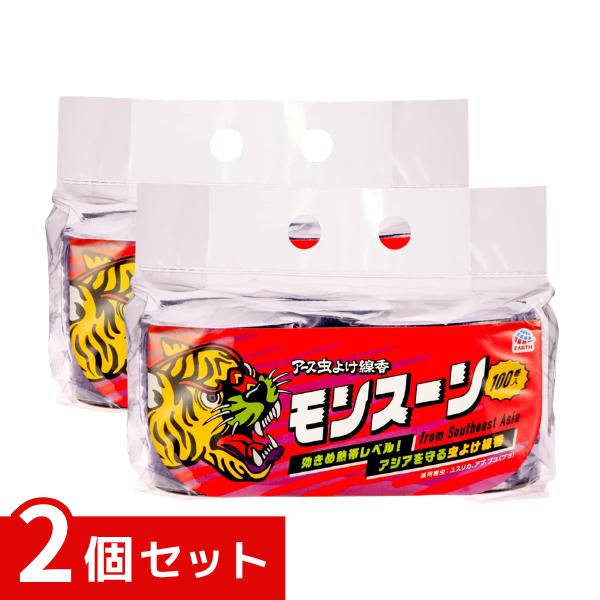 【単品10個セット】ハーブでダニバリアおくだけゲル アース製薬(代引不可)【送料無料】