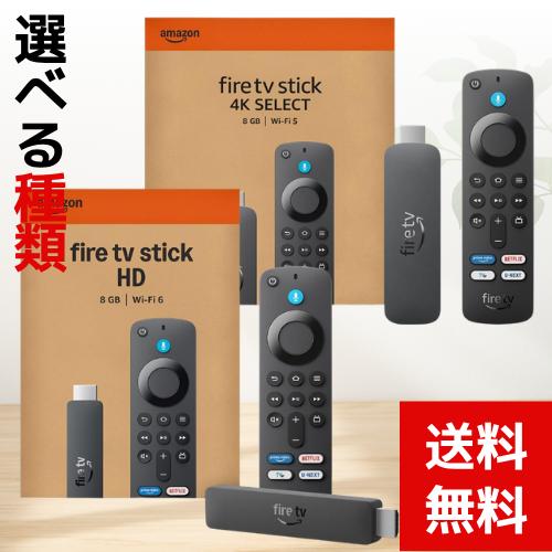 Amazon Fire TV Stick 4K Select　ファイヤースティック　高画質　音声認識リモコン　正規品　1個　840268978204 #