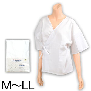 肌襦袢 和装肌着 婦人 汗取り メッシュ 綿100% M-LL (着物 和装 礼装 着付け 下着 打ち合わせ紐付き 冠婚葬祭 結婚式 成人式 振袖 留袖 花嫁 レディース 女性 夏 八重の下着本舗)【取寄せ】通販