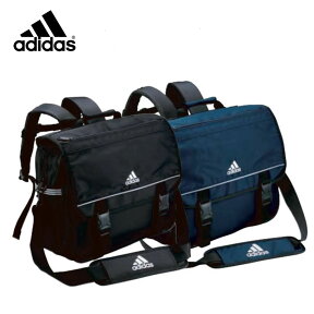 アディダス スクールバッグ 3way バッグ 学生用 (adidas リュック リュックサック ショルダー 手提げ 通学 男子 女子) (送料無料)【在庫限り】