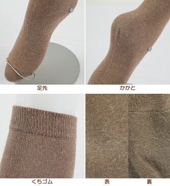 靴下 レディース ハイソックス 暖かい 22-24cm (ソックス あたたかい あったか 冬 ラムウール混 ひざ下 女性 アンゴラ 日本製 22cm 23cm 24cm)【在庫限り】