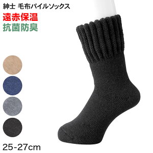   å  ֳ ۥå 25-27cm (ݲ 롼ॽå  » ä Ȥ  ɴ 󥺷 Ĥ)