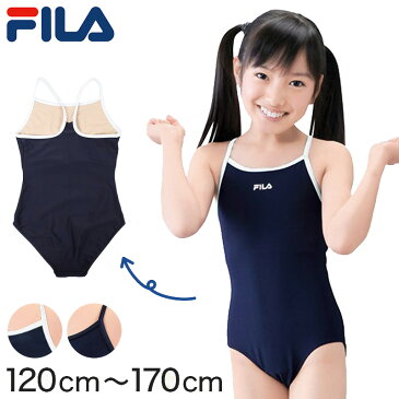 FILA スクール水着 女子 ワンピース 肩ひもカラータイプ 120cm〜170cm (フィラ スクール 水着 女の子 子供 キッズ ジュニア スク水 プール 水泳 学校) (学用品)【在庫限り】