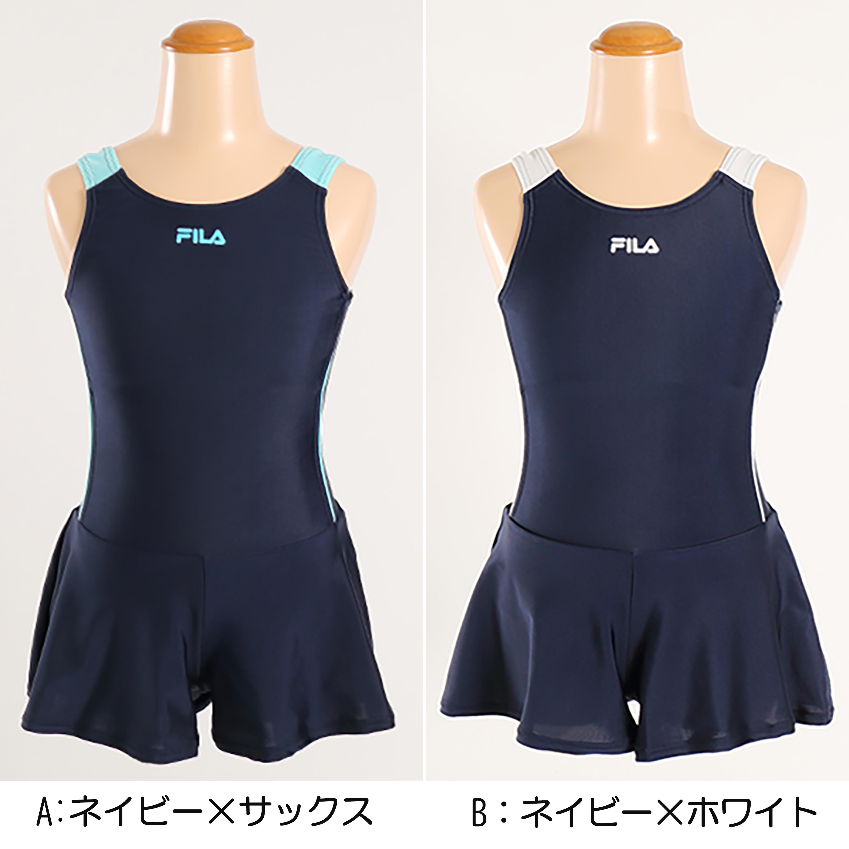 FILA 女子Aラインキュロット スクール水着 120cm〜170cm (フィラ 女子スクール水着 水泳) (学用品)