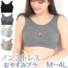 https://thumbnail.image.rakuten.co.jp/@0_mall/suteteko/cabinet/fd005/nightbra01-1.jpg