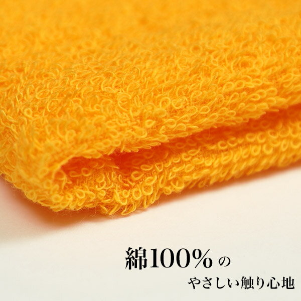 日本製 特価 綿100% 70匁 タオルハンカチ 12枚組 (30cm×30cm)(ウォッシュタオル ハ...