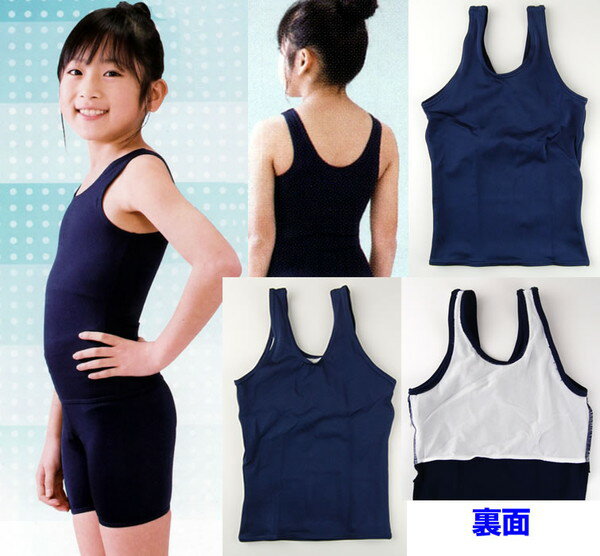 スクール水着 イルカ 女子 競泳用セパレートスクール水着 (110cm〜140cm)ON【学用品】[741-0100]【在庫限り】