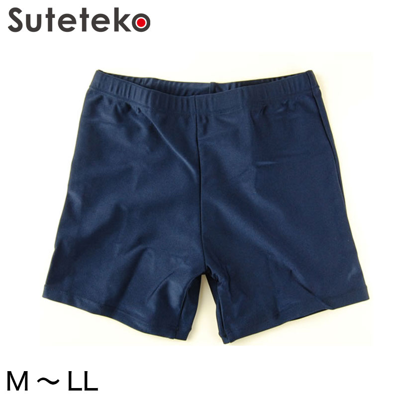 スクール水着 イルカ 男子 競泳用ミドル丈スクール水着 (M～LL)ON【学用品】[730-2605]【在庫限り】