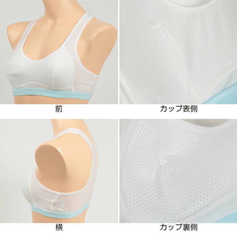 スポーツブラ 中学生 ブラジャー ジュニア S〜LL (スクールインナー スポブラ 下着 ハーフトップ アツギ ハイジュニ ファーストブラ ノンワイヤー 小さいサイズ 大きいサイズ ジュニアインナー 機能性インナー ズレにくい)【取寄せ】