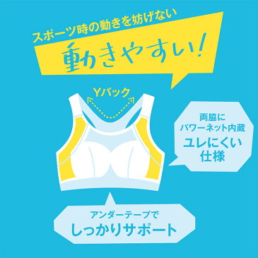 中学生 スポーツブラ ブラジャー ジュニア S〜LL (ブラ スポーツブラジャー スクールインナー スポブラ 下着 ハーフトップ アツギ ハイジュニ ファーストブラ ノンワイヤー 小さいサイズ 大きいサイズ ジュニアインナー 機能性インナー ズレにくい)【取寄せ】