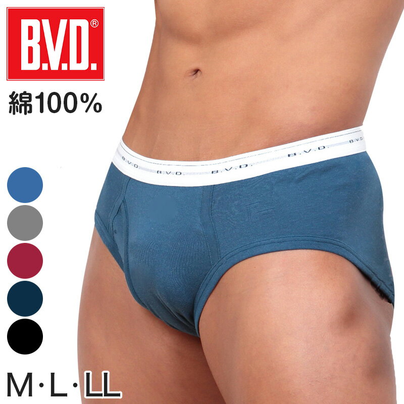 BVD ブリーフ ビキニ メンズ 下着 綿100% カラー 前開き M～LL bvd パンツ 肌着 インナー 男性 アンダーウェア コッ…