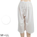 ステテコ レディース 和装下着 下履き M~LL (着物 浴衣 着付け 和装肌着 すててこ 下ばき 婦人 和装 八重の下着本舗 ストレッチコットン 綿 裾除け 裾よけ)【取寄せ】