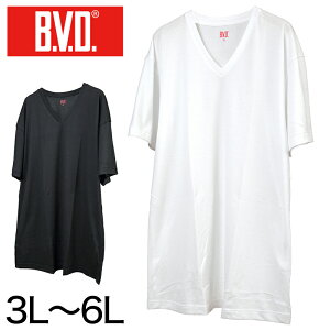 BVD メンズ 大きいサイズ 半袖 Vネック シャツ 3L〜6L (Vネック インナー 下着 男性 紳士 白 黒 ホワイト ブラック ぽっちゃり 3L 4L 5L 6L)