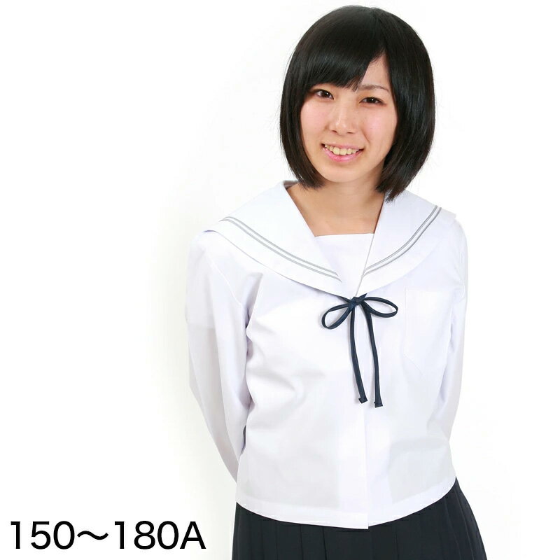 楽天市場】カンコー セーラー服の通販 楽天市場】カンコー セーラー服の通販