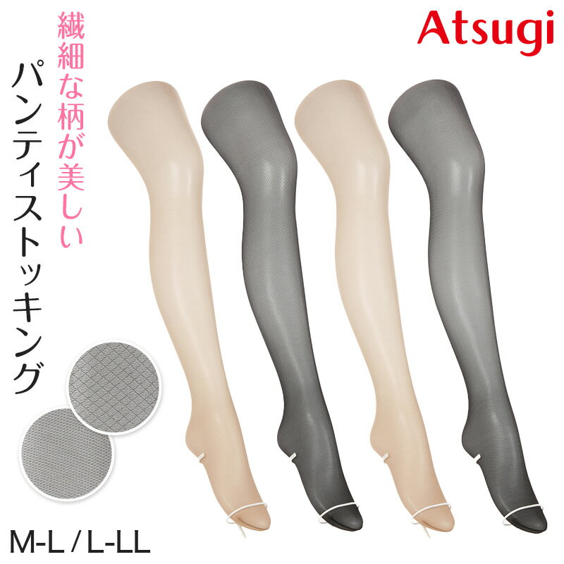 アツギ ATSUGI THE LEG BAR 柄ストッキング (S-M〜L-LL) (ATSUGI アツギザレッグバー アツギ ザ・レッグ バー パンスト 柄ストッキング)