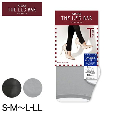 アツギ ATSUGI THE LEG BAR サマートレンカ (S-M〜L-LL) (ATSUGI アツギザレッグバー アツギ ザ・レッグ バー ひんやり加工付き 夏用 UV対策 紫外線対策)