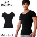 BIZFIT 加圧式メンズシャツ（M-L・L-LL)(男性 メンズ 加圧 着圧 シャツ トップス お腹 上半身 引き締め たるみ 補正インナー ビズフィ..