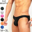 ビキニブリーフ セクシー メンズ M～3L(M L LL 3L 大きいサイズ ブリーフ パンツ 下着 男性 ビズフィット Bizfit)