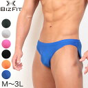 ビキニブリーフ メンズ M～3L(M L LL 3L 大きいサイズ ブリーフ パンツ 下着 男性 ビズフィット Bizfit)