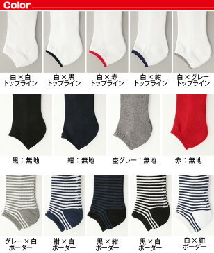 メンズ スニーカーソックス 大寸 超大寸 26-28cm・28-30cm (男 ソックス 大きいサイズ 靴下 大きい 大きめ 白 28cm 29cm 30cm)