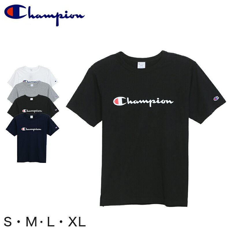 Champion メンズ 丸首 半袖Tシャツ (S〜XL)(ベーシック チャンピオン ブランド 紳士 半袖シャツ 綿100% 大きいサイズあり)【在庫限り】