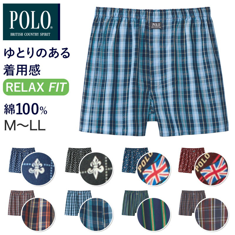 グンゼ POLO 布帛トランクス 前あき M