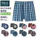 グンゼ トランクス グンゼ POLO 布帛トランクス 前あき M～LL GUNZE ポロ 柄物 先染め プリント 紋章 馬 国旗 ボーダー おしゃれ 派手