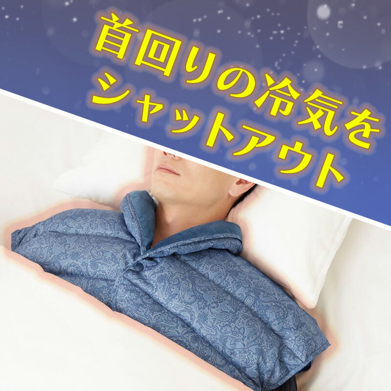 グンゼ 肩当て メンズ 羽毛の暖かさ ダウン 紳士ボレロ M・L (GUNZE ボレロ 首元 就寝 洗える 冷え対策 羽毛 はおり ルームウェア ナイトウェア 防寒 プレゼント 暖かい 冷えとり 冷え 肩こり) 3