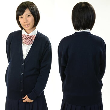FIRST BEAT 女性用スクールニットVカーディガン M〜LL (FIRSTBEAT 学生服 制服 中学生 高校生 通学 スクール ニット 女子高生 カーデガン 大きいサイズあり 黒 紺 スクールセーター 丸洗いOK 毛玉ができにくい) (学生服)【取寄せ】