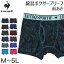 ボクサーパンツ ボクサーブリーフ メンズ ルコック le coq sportif ブランド ボクサー 前あき M〜5L 前開き 綿混 紳士 男性 下着 インナー 柄パンツ 総柄 大きいサイズ 3l 4l【在庫限り】 948円