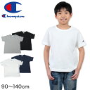 チャンピオン キッズ Tシャツ 90cm~140cm (Champion ジュニア ロゴ 男の子 女の子)【在庫限り】 (2024aw_sale)