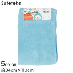 https://thumbnail.image.rakuten.co.jp/@0_mall/suteteko/cabinet/fd014/se4503-1.jpg