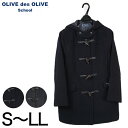 OLIVE des OLIVE シンプルダッフルコート S～LL (チャコールグレー 紺 スクールコ ...