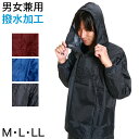 ウインドブレーカー ヤッケ 雨具 メンズ レディース M～LL (撥水加工 ナイロンヤッケ かぶりタイプ フード付き 防風着 男女兼用 外仕事 農作業)【取寄せ】