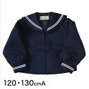 ティアラ 女子小学生 カシドス織り 白2本ライン セーラー服 120cmA～130cmA (Tiara) (送料無料)