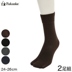 福助 タビックス 靴下 メンズ 2足組 24-26cm (足袋 足袋ソックス フクスケ ふくすけ Fukuske 紳士用 ウール混 すべり止め付き ソックス 日本製 24cm 25cm 26cm)【在庫限り】