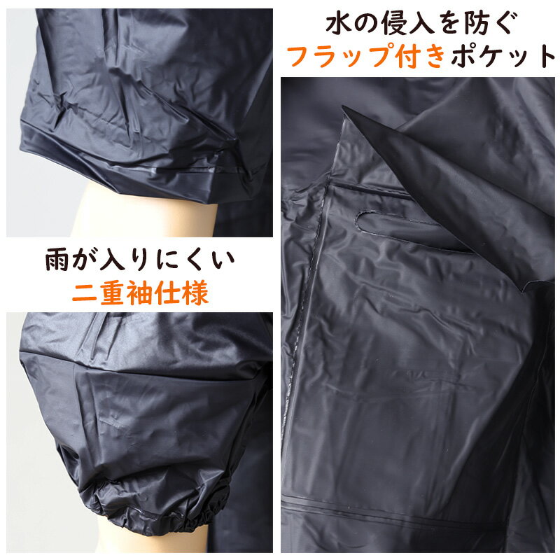 男女兼用 塩化ビニール製 携帯用レインワーク M〜3L (雨具 雨合羽) (ワーキング)【在庫限り】