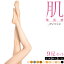 【送料無料】アツギ ASTIGU 肌 素肌感 ストッキング 9足セット (S-M〜L-LL)(アスティーグ ATSUGI レディース 婦人 女性 素肌 パンティストッキング パンスト 大きいサイズ まとめ買い)【取寄せ】
