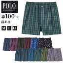 グンゼ インナーウェア POLO トランクス メンズ 前あき 綿100 M〜LL (GUNZE polo ポロ メンズ 前開き トランクス カラー豊富 プリント...
