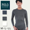 【6/5限定★抽選で最大300%ポイントバック 要エントリー】グンゼ POLO インナー 長袖 メンズ 肌着 冬 厚手 裏起毛 クルーネック 暖かい M〜LL ...