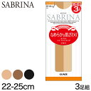 グンゼ ショートストッキング サブリナ なめらかな肌ざわり (通常/口ゴムゆったり) 3足組 22-25cm (GUNZE SABRINA レディース ひざ下)