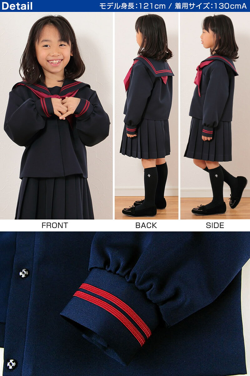 トンボ学生服 女子小学生 カシドス織り 赤2本ラインセーラー服 140cmA〜170cmA 制...