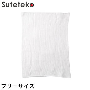 天然シルクの絹紡糸女性用ウエストウォーマー フリーサイズ (はらまき 絹腹巻 シルク インナー silk inner シルクインナー)【在庫限り】