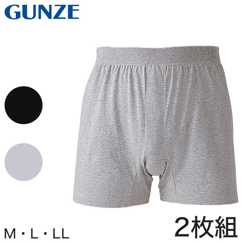 グンゼ トランクス グンゼ やわらか肌着 ニットトランクス 前あき 2枚組 M～LL (GUNZE メンズ インナー 下着 紳士 トランクス ニット パンツ 綿100％ 綿 グレー 黒 セット)